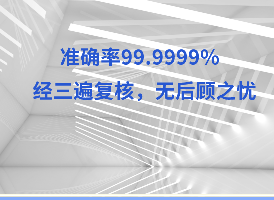 赣州寻乌万核医学基因检测咨询服务点