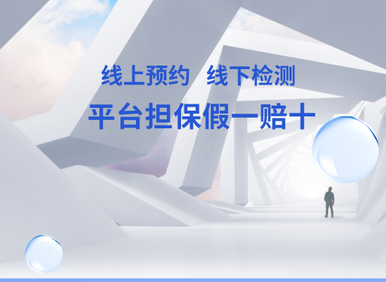 赣州寻乌万核医学基因检测咨询服务点